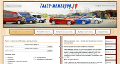 Desktop Screenshot of kon-gor.ru