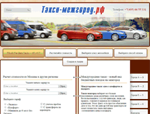 Tablet Screenshot of kon-gor.ru